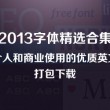 澳门金牛版资料免费大全华声报