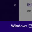 罗马尼亚为什么有二次清关风险的原因
