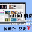 2020年澳门六下彩开奖记录152期开奖结果查询汇总表
